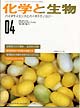Vol.36 No.04