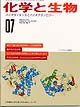 Vol.36 No.07
