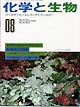 Vol.36 No.08