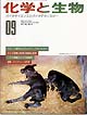 Vol.36 No.09