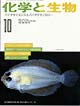 Vol.36 No.10