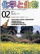 Vol.38 No.02