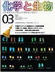 Vol.38 No.03