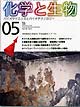 Vol.38 No.05