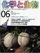 Vol.38 No.06