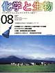 Vol.38 No.08