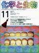 Vol.38 No.11